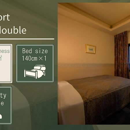 Hotel Ace Μοριόκα Εξωτερικό φωτογραφία